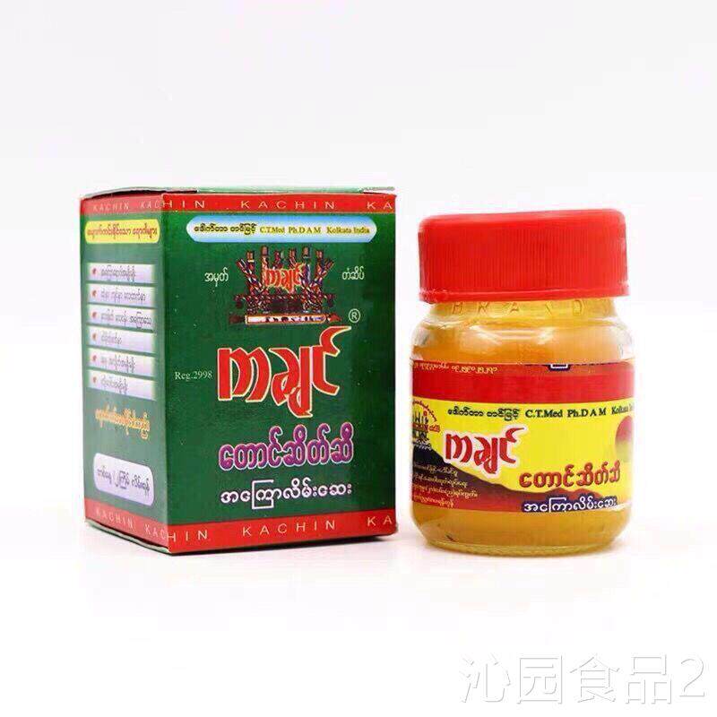 缅甸克钦膏缅清凉油软膏腰酸腿痛甸肩颈不适按摩膏qye