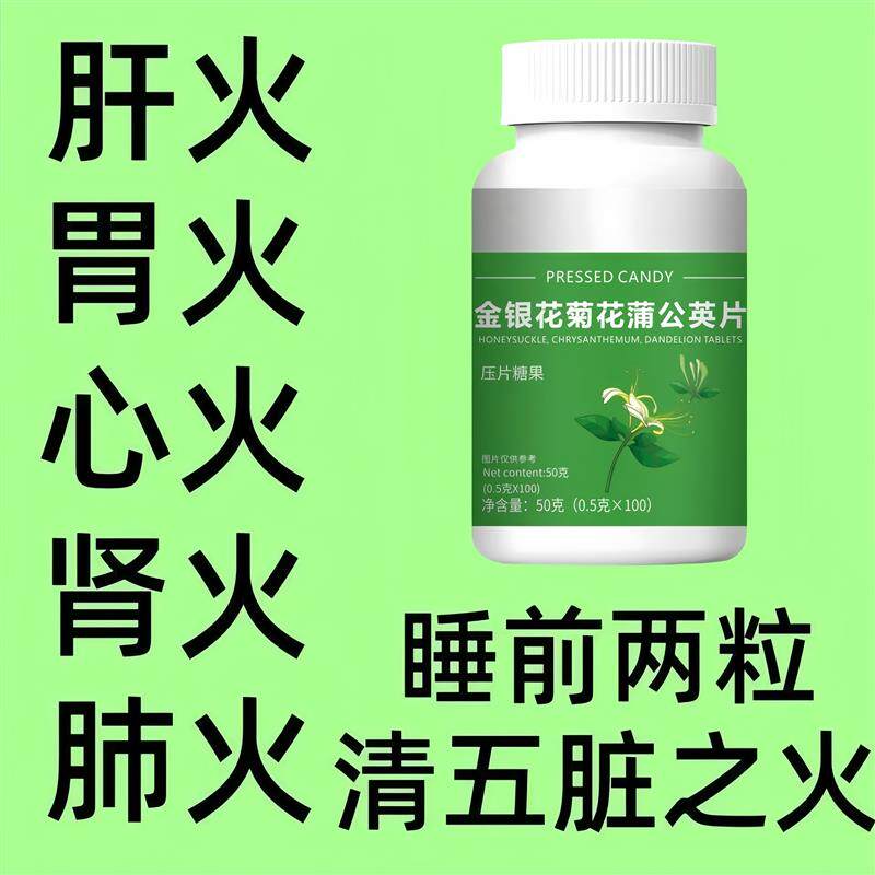 下火凉茶毒清热清火火降去肺火旺心火胃火肝火旺盛女男茶解排肝清