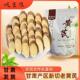 甘肃岷县老黄芪大片原产地新货泡水喝当归煲汤正宗精选正品
