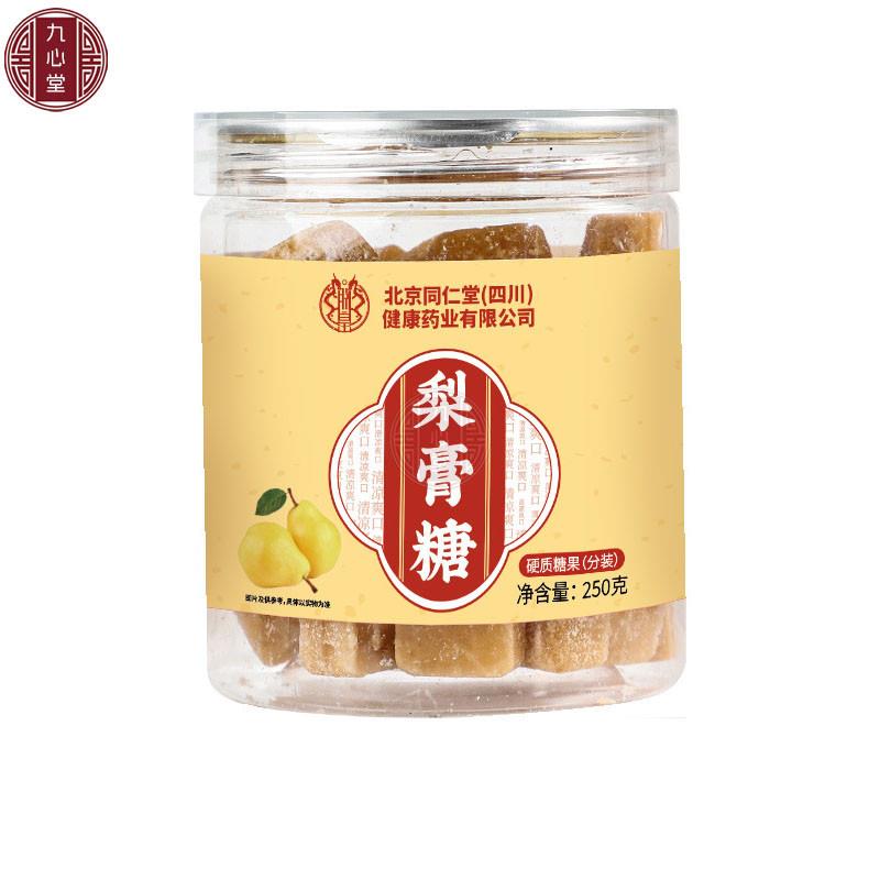 买5送3梨膏糖百草罗汉果梨膏糖清凉薄荷味零食手工喉糖