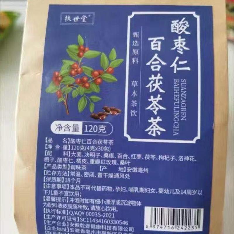 朵姿莱酸枣仁百合茯苓茶野生伏世堂枸杞桑葚枣干玫瑰花桂圆韶泽堂