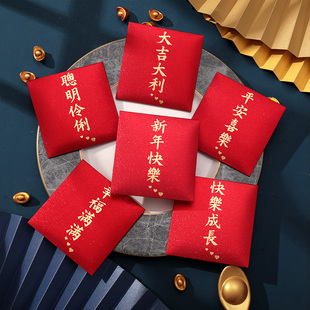 2026新款创意马年小利是封高档加厚简约大气红包袋方形通用可定制