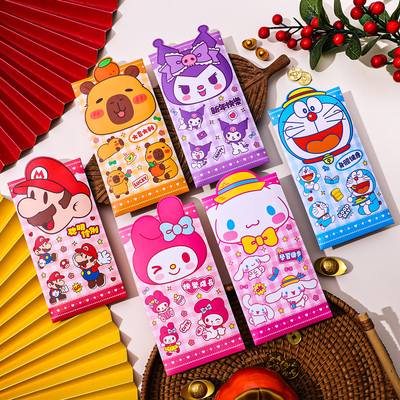 新年立体可爱卡通红包袋小新动漫长款利是封2026新款库洛米美乐蒂