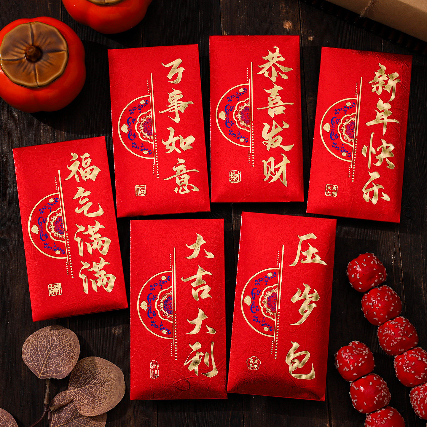 金箔亮面新年通用压岁2026新款中式复古高档牡丹红包创意利是封