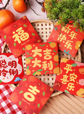 小清新方形红包袋2026新款创意马年新年压岁利是封节日通用红封包