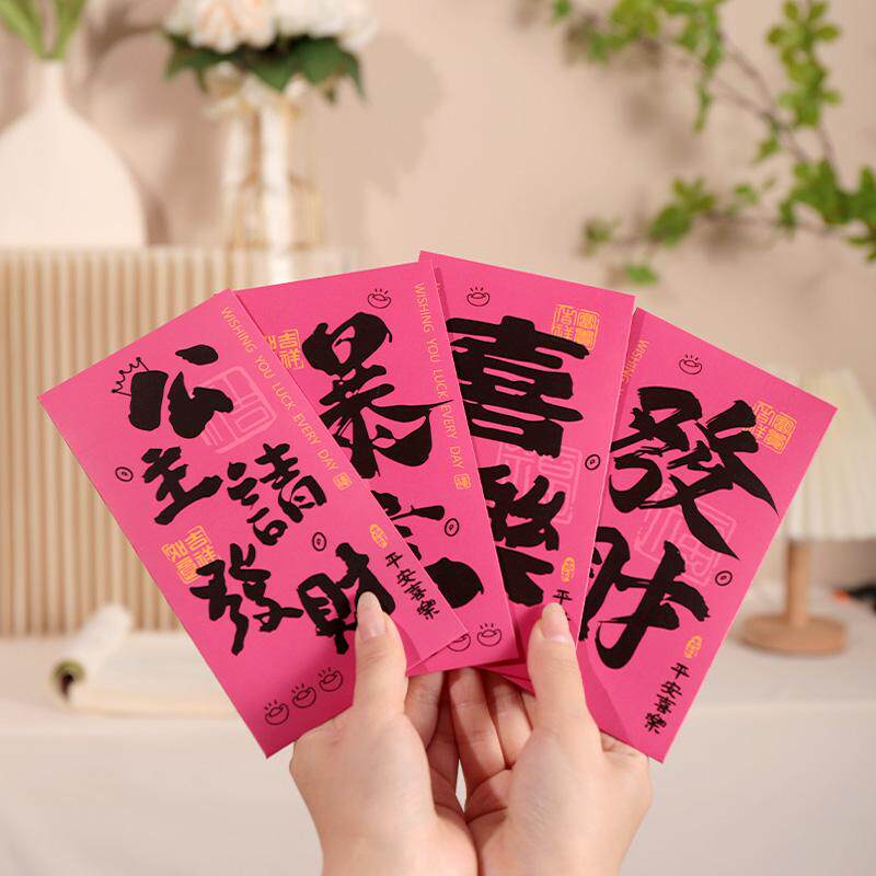2026年粉色新年个性红包公主发财利是封简约创意硬壳新款春节压岁