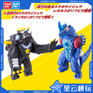 BANDAI万代 奥美迦奥特曼500系列星兽软胶怪兽青龙 白虎 模型可动