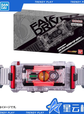 万代SB日版DX 假面骑士FAIZ555加速表盘 彩透版驱动器巧爷草加