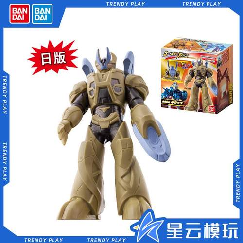 日版亚刻奥特曼DX吉瓦斯软胶玩具