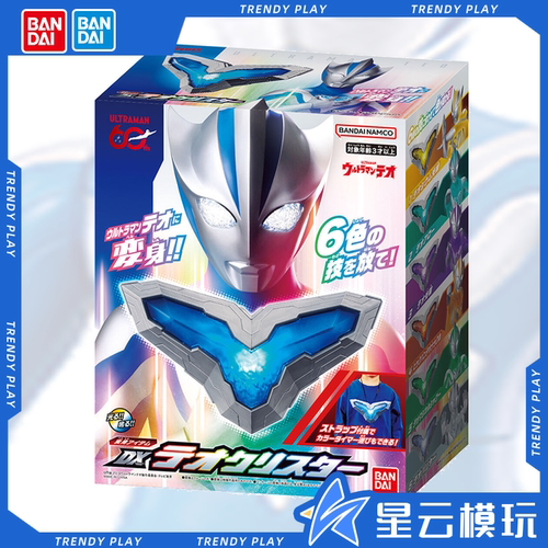 万代DX日版提欧奥特曼