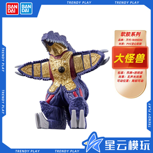 BANDAI万代正版布莱泽奥特曼DX盖巴鲁加怪兽软胶人偶玩具新款手办