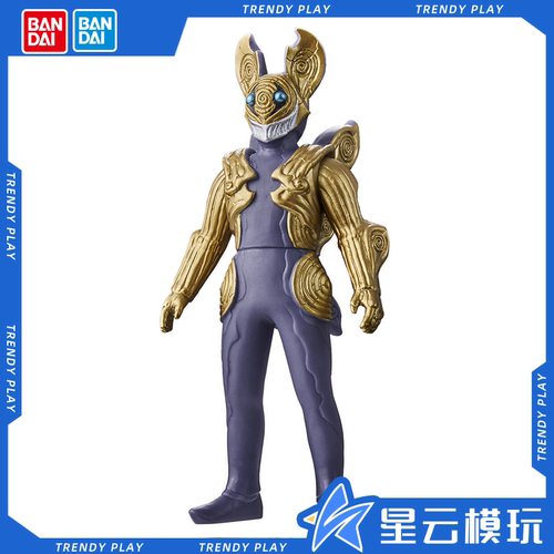 万代  怪兽软胶500系列 巴罗萨星人 奥美迦奥特曼 手办模型玩具