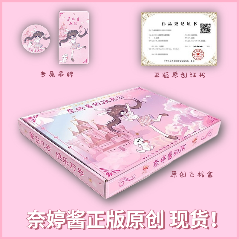 奈婷酱jk制服正版原创裙子全套校供感格裙学院风短裙收腰百褶裙
