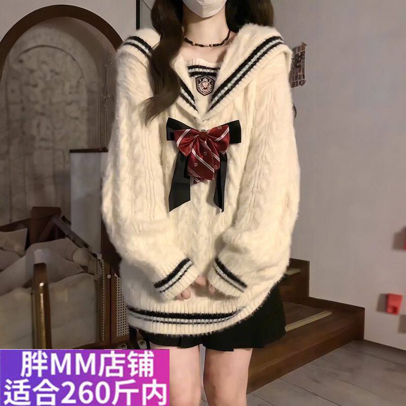 胖MM大码套装秋冬学院风蝴蝶结海军领针织麻花套头毛衣百褶裙子