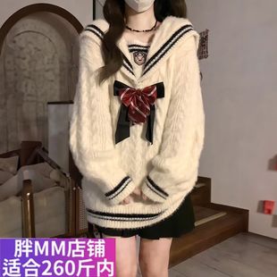 胖MM大码套装秋冬学院风蝴蝶结海军领针织麻花套头毛衣百褶裙子