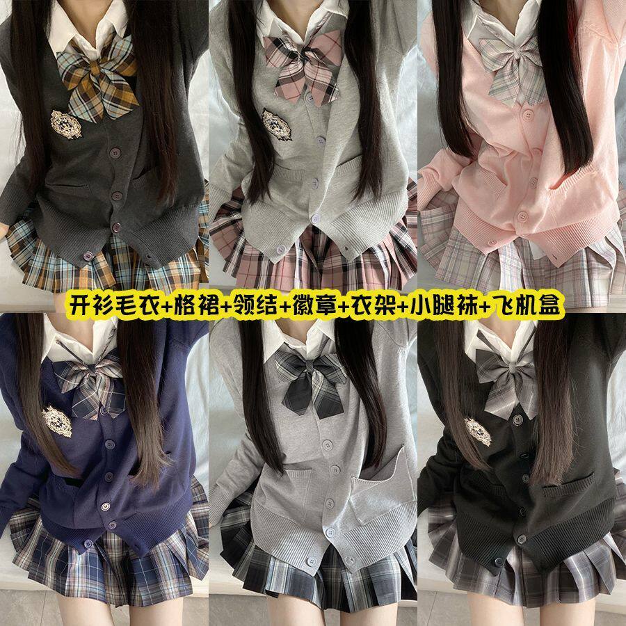 北璃酱jk原创长袖毛衣开衫格裙子正版jk制服秋冬套装叠穿学院风女