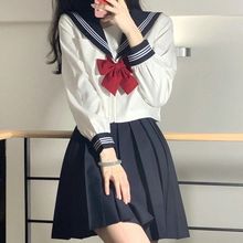 【空栗鼠丸】正统jk制服基础款白三本学院风校供中间服水手服套装