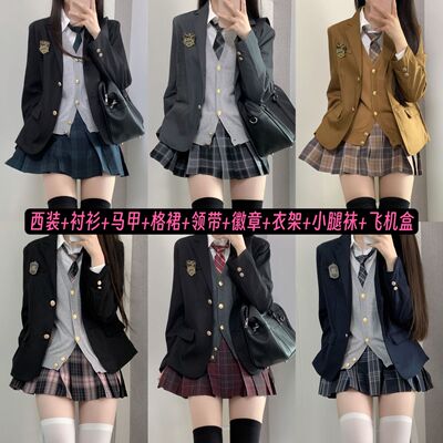 香草圆子JK制服原创正版套装西装衬衫背心格裙大全套多款可选