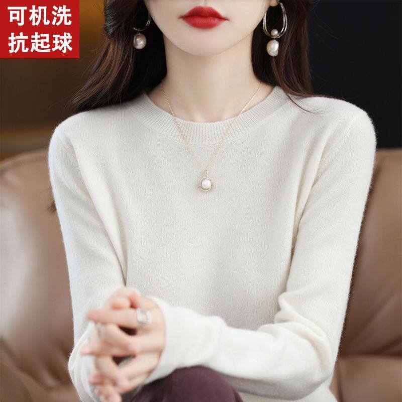 可机洗秋冬新款毛衣女纯色套头圆领宽松内搭洋气含羊毛针织打底衫