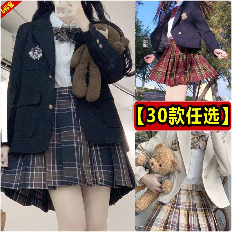 原创正版JK制服女全套西装格裙子学院风套装西服外套校供大码秋冬