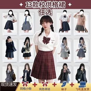 中牌原创沙华JK格裙日系2026校供感制服裙13色集合高腰百褶半身裙