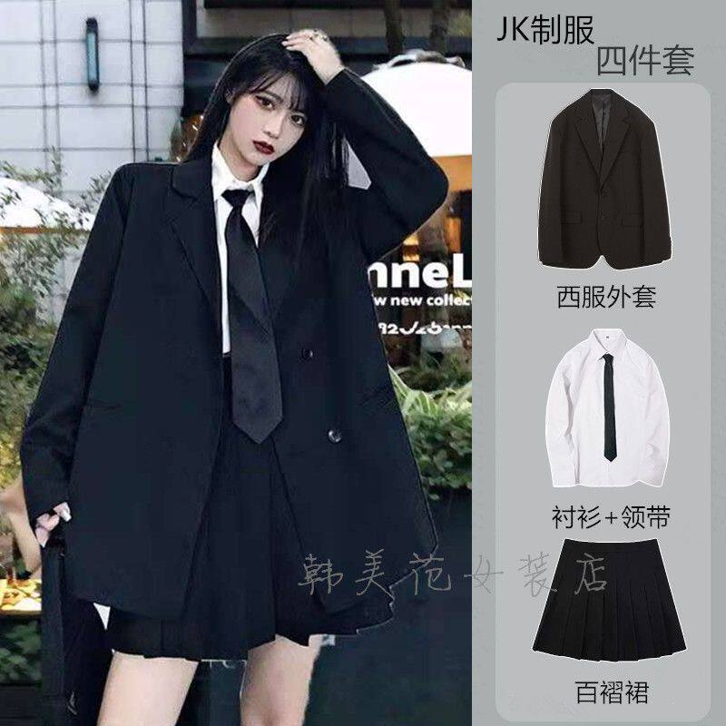 【四件套JK制服】2022年新款男女韩版秋冬季学院风班服小西装套装