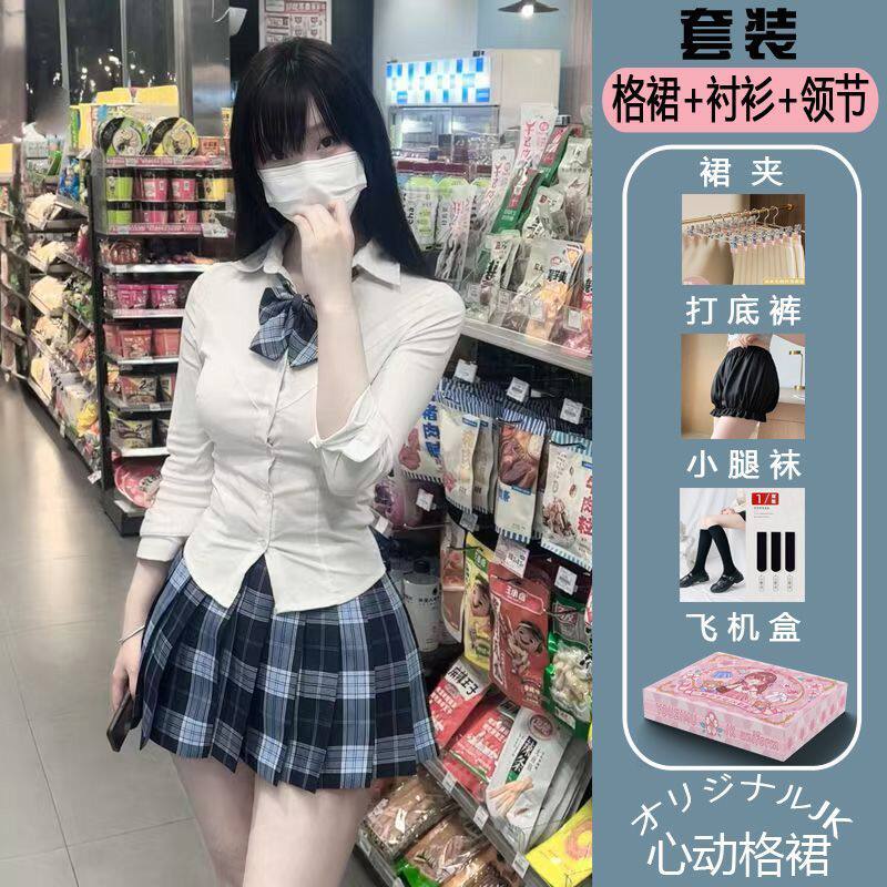 日常通用时尚休闲jk舒适百搭款
