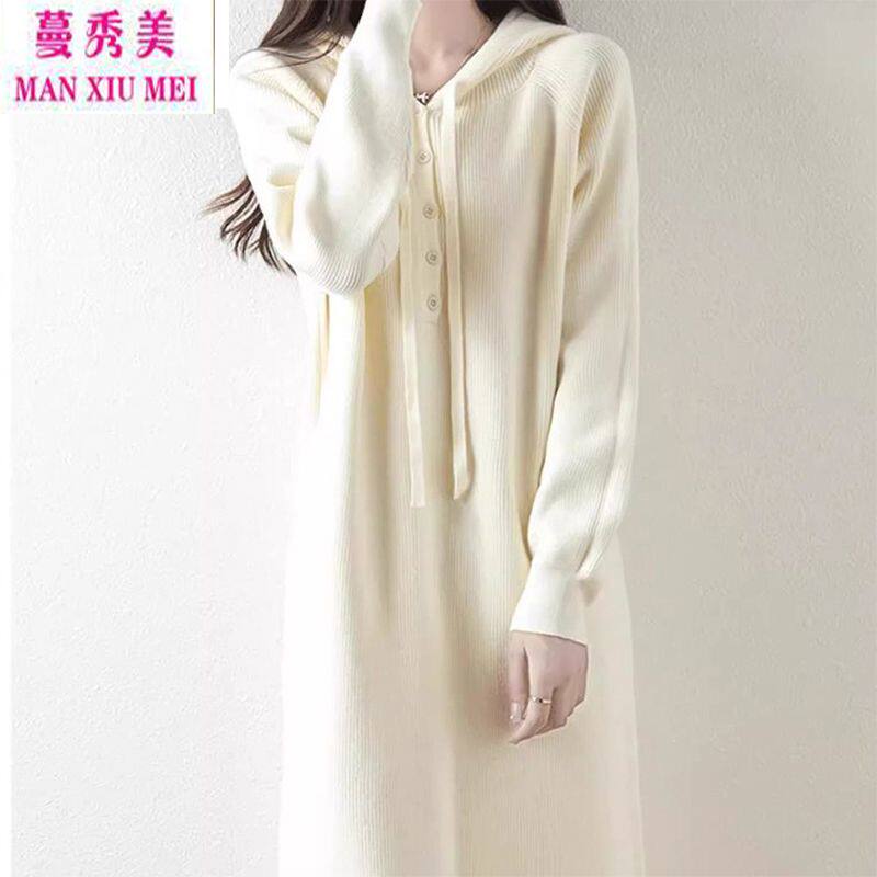 韩版宽松长款连帽针织连衣裙加大码女秋冬外穿仿羊毛打底衫毛衣裙