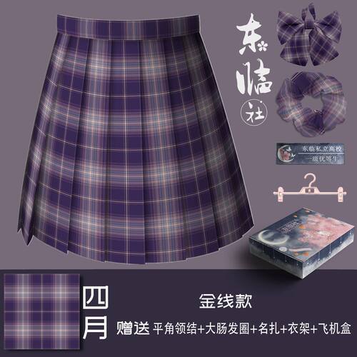 日常通用时尚休闲jk舒适百搭款