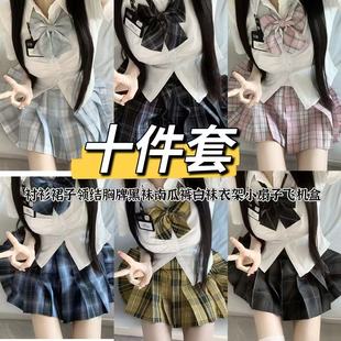 川岛琦jk制服收腰短款衬衫直袖长袖纯欲风辣妹穿搭学院风格裙套装