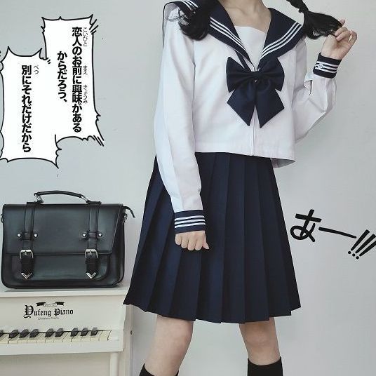 日系JK制服基础款浓绀色白三本正版中间水手服春秋班服【知木屋】