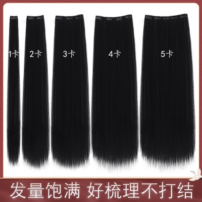 汉服假发片古风假发一片式接发盘