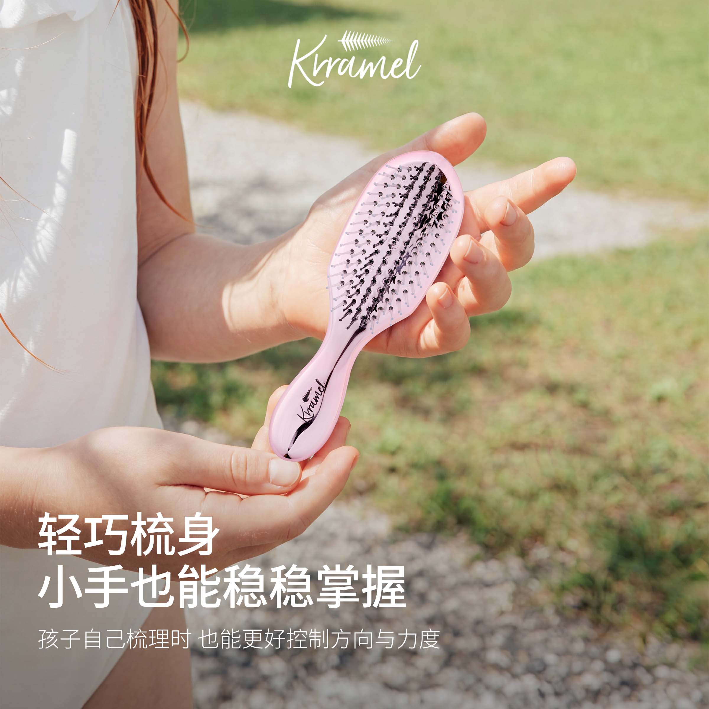 KRRAMEL梳子儿童顺发便携小梳子图片