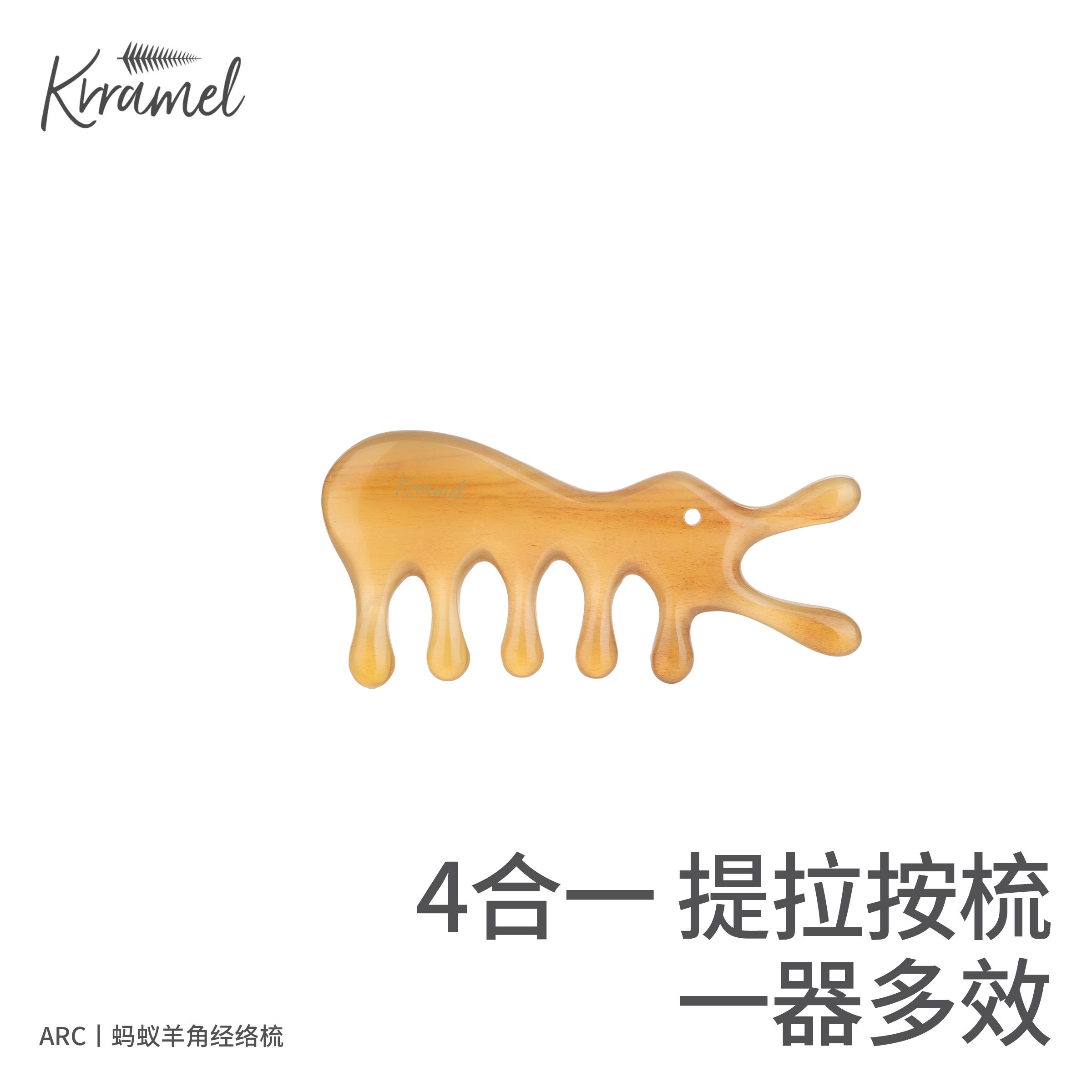 KRRAMEL四合一羊角头皮按摩梳图片