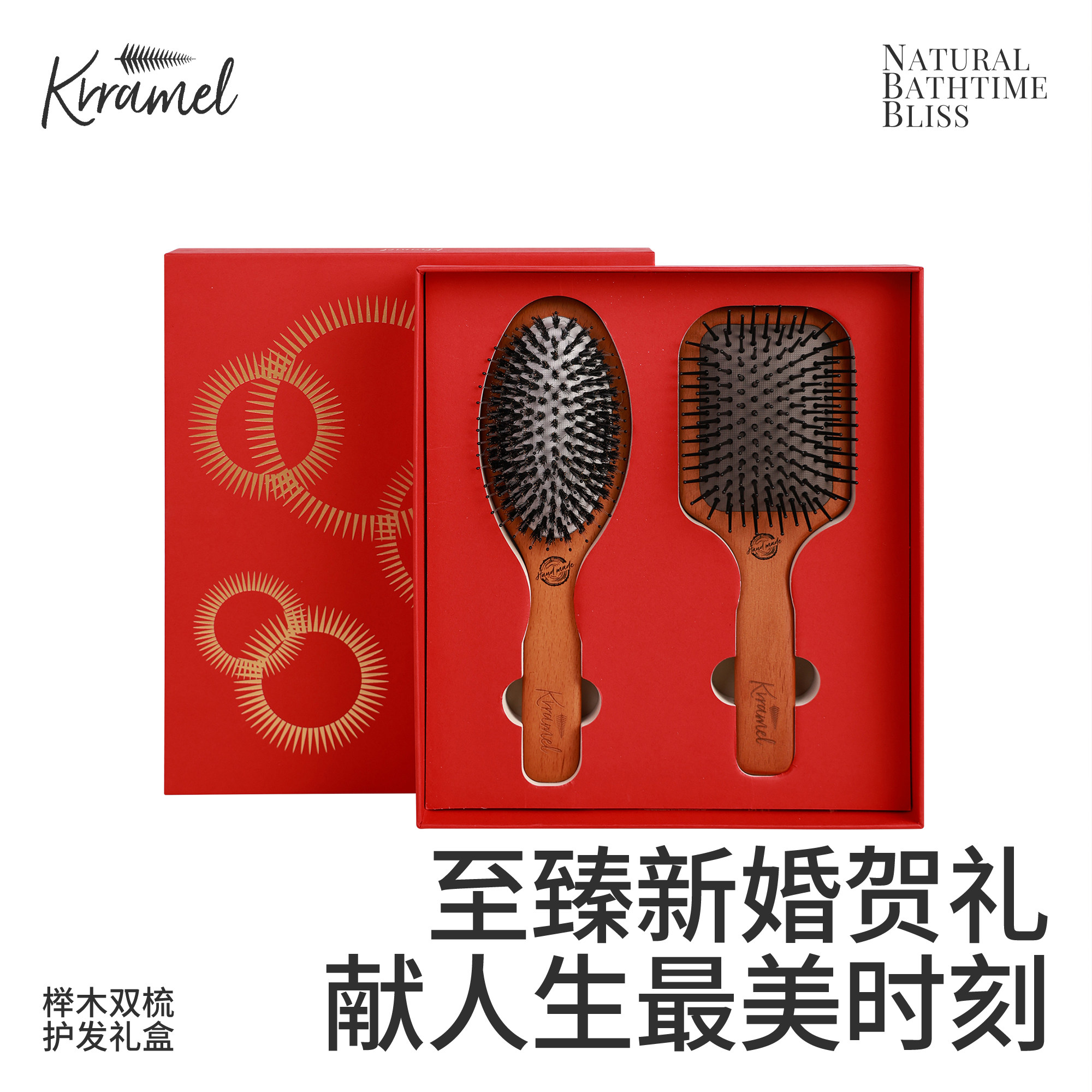 KRRAMEL新婚礼物送朋友闺蜜结婚礼物红色高级礼盒伴手礼,节庆用品/礼品,创意礼盒/礼品套组,淘宝优惠券,粉丝福利购,淘宝优惠卷