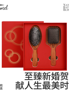 KRRAMEL新婚礼物送朋友闺蜜结婚礼物红色高级礼盒伴手礼