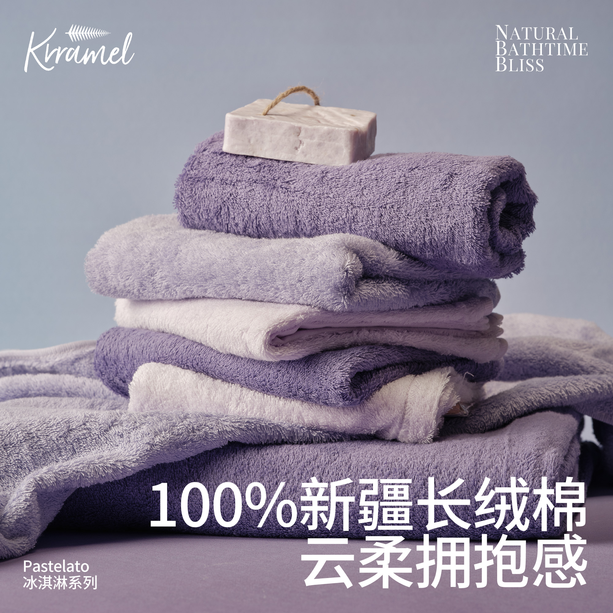 KRRAMEL浴巾纯棉100全棉成人洗澡裹全身高级家用洗澡吸水裹全身