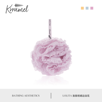 Krramel罗莉塔沐浴球大号浴花球高档不散洗澡沐浴球起泡浴球女