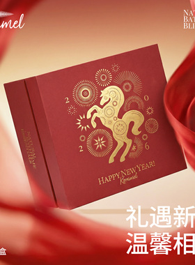 KRRAMEL生日礼物女马年新年礼物本命年礼物梳子礼盒新婚礼物结婚