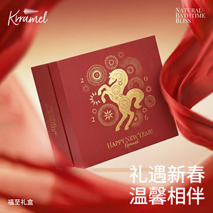KRRAMEL生日礼物女马年新年礼物本命年礼物梳子礼盒新婚礼物结婚
