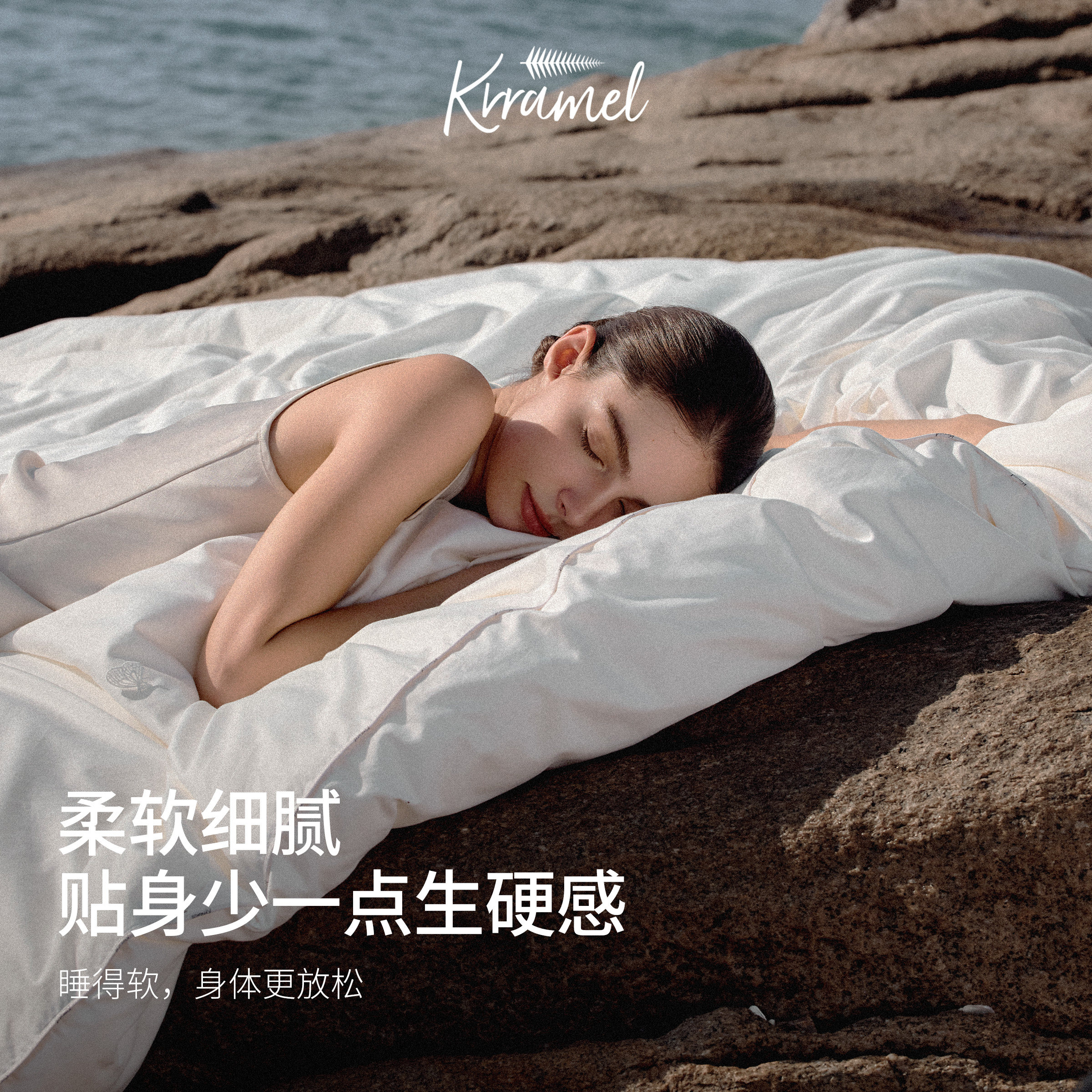 KRRAMEL蚕丝被100桑蚕丝春秋巴马有机双宫茧子母被二合一四季被芯