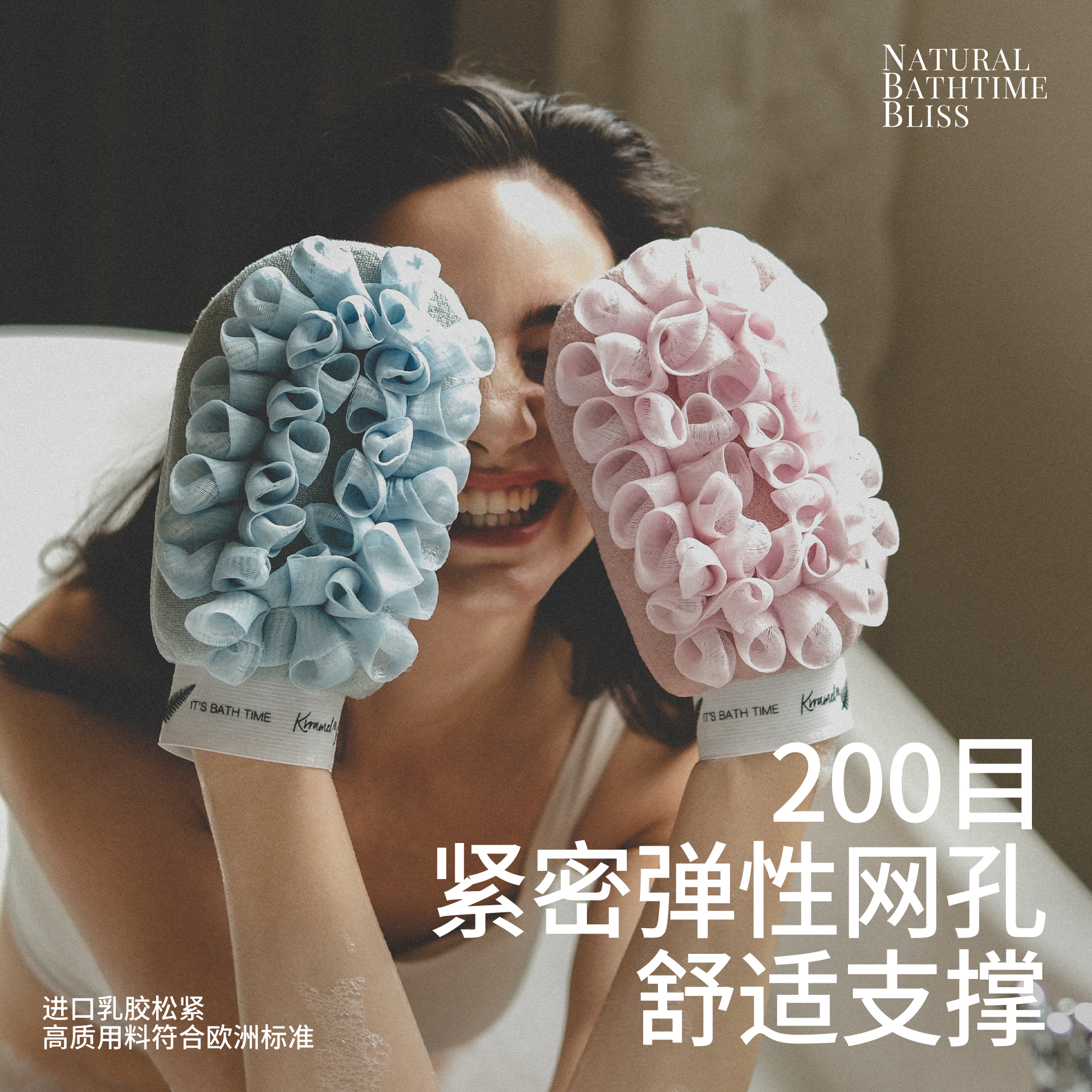 Krramel浴花搓澡巾搓泥起泡两用