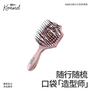 KRRAMEL玫瑰梳子蓬松颅顶三八节礼物女生迷你梳子梳子便携小随身