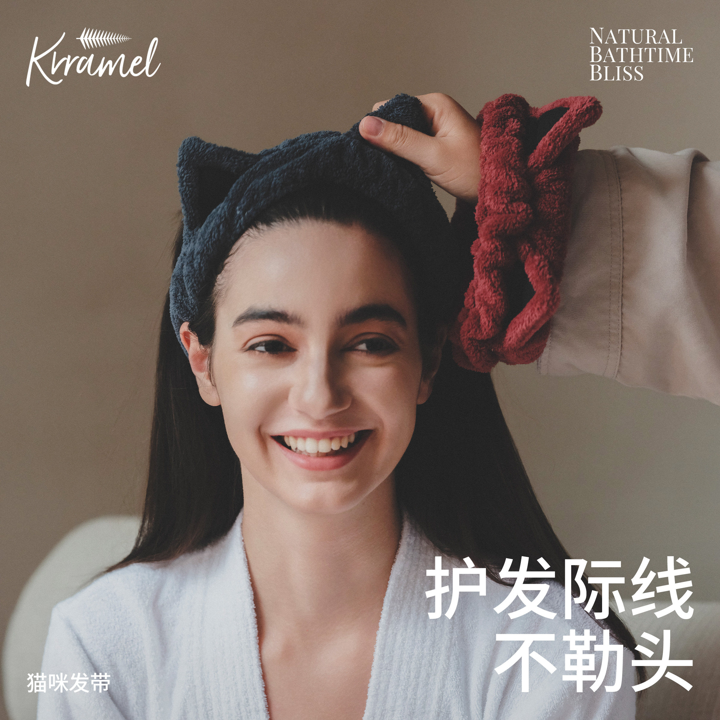 KRRAMEL束发带可爱洗脸专用束发带洗漱宽边发箍头箍不压头发无痕,家庭/个人清洁工具,束发带,淘宝优惠券,粉丝福利购,淘宝优惠卷