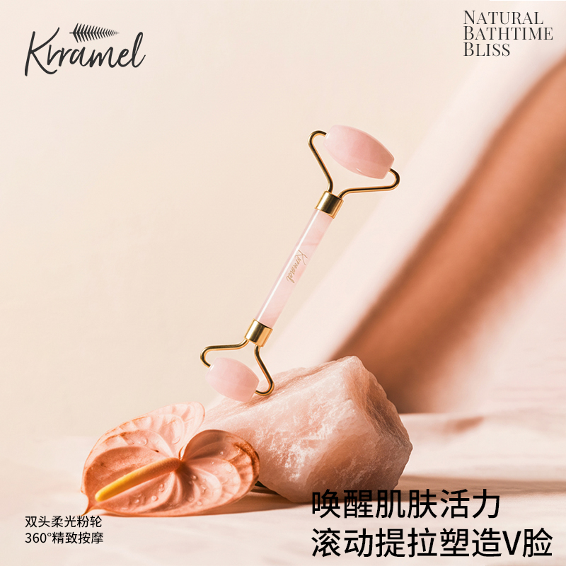 KRRAMEL粉晶玉石滚轮刮痧板脸部按摩滚轮面部刮痧板提拉紧致神器
