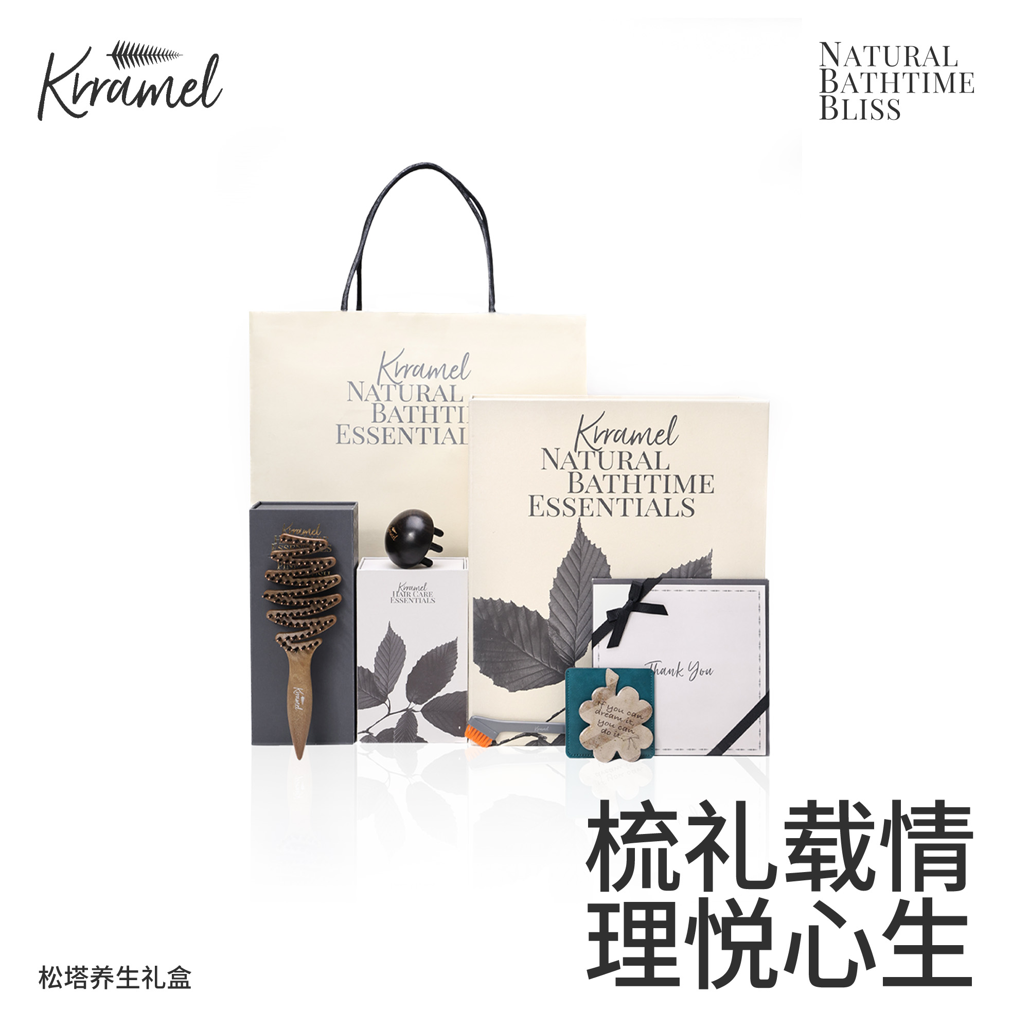 KRRAMEL生日小众好礼送闺蜜