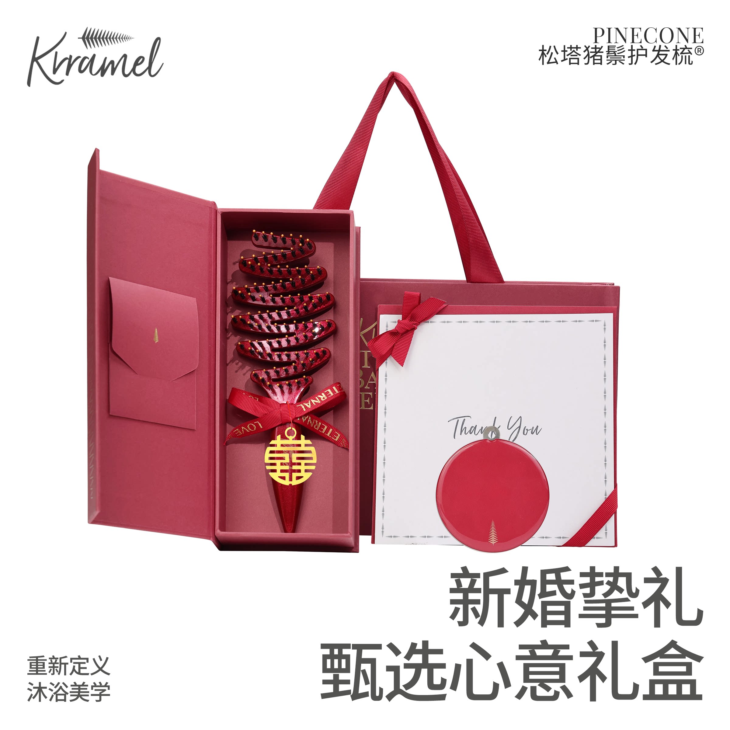 【新婚礼物】臻献心意礼盒图片
