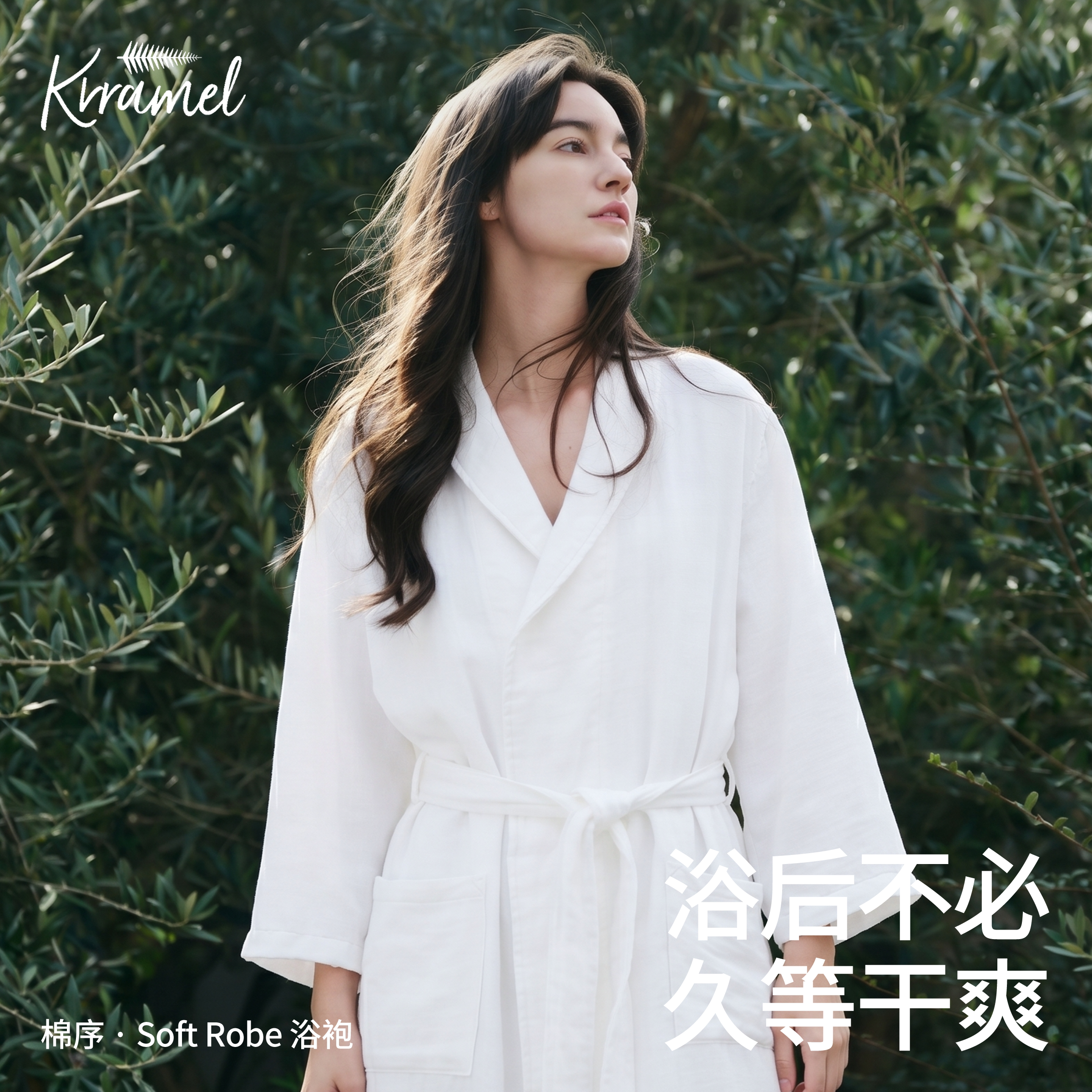 KRRAMEL浴袍女款夏季吸水速干图片