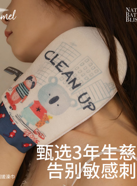 KRRAMEL搓澡神器女士无痛搓澡巾强力搓泥不伤肤搓背去角质洗澡巾