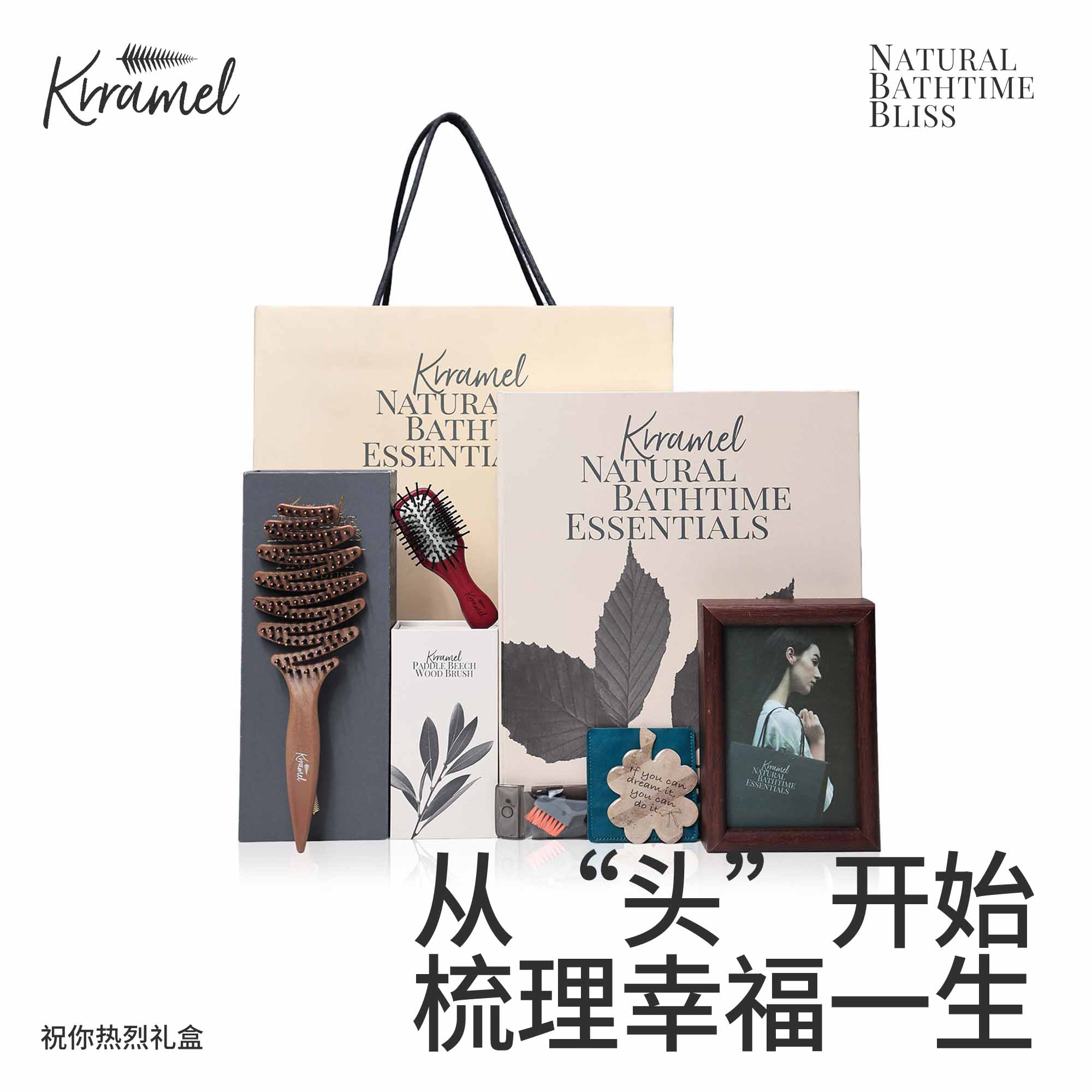 KRRAMEL生日礼物女生送女友